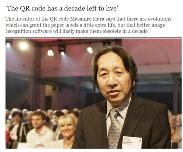 你每天扫的二维码竟是日本人发明的但赚大钱的却是中国人…(图8)
