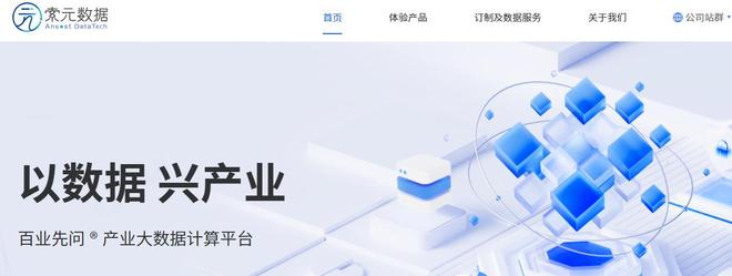 4000字专业测评！2026年8款国产专利检索平台性能综合测评(图4)