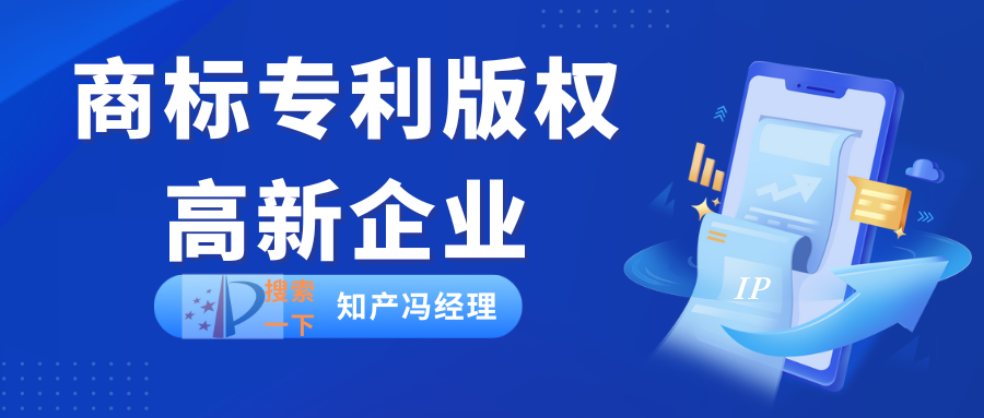 申请专利找代理机构(图1)