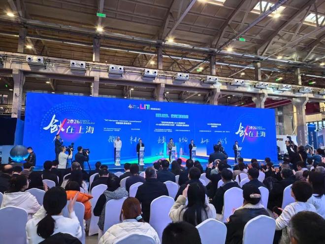 复兴岛向全球创客发出邀请2026“创·在上海”大赛杨浦启幕(图4)