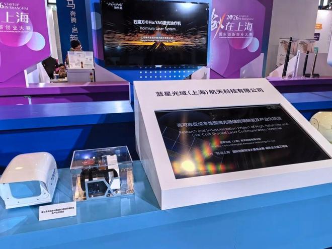 复兴岛向全球创客发出邀请2026“创·在上海”大赛杨浦启幕(图3)