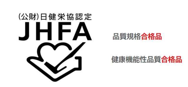 揭开JHFA认证下大和米蕈的神秘面纱(图1)