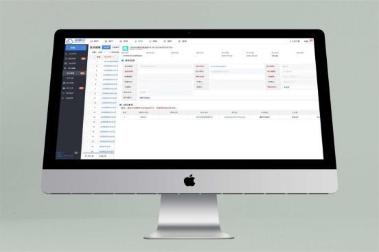 启服云“专利事务协同管理系统”:提升专利管理效率的便捷利器(图4)