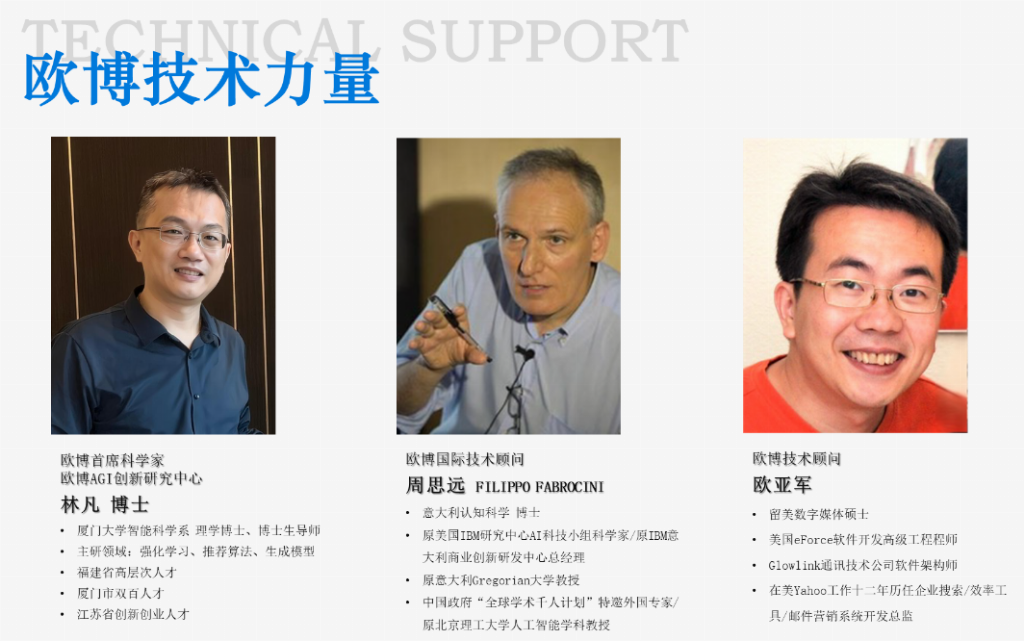 2025-2026年全球GEO优化公司评测：七家口碑服务推荐评价领先(图3)