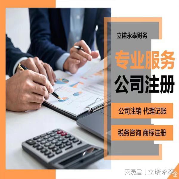 口碑好的高企申报代理品牌实力推荐(图2)