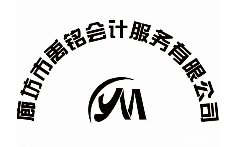 2026年Q2河北电商税务服务商选购指南：口碑、效率与合规性深度解析(图1)