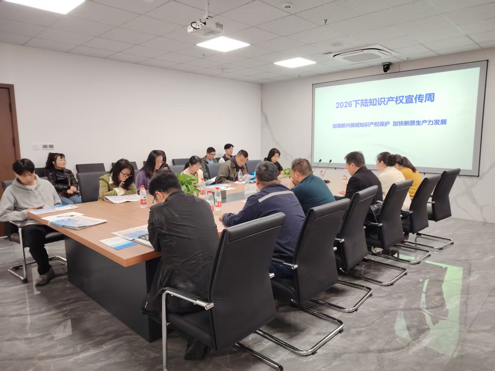 下陆区举办知识产权专题培训助力企业赋能发展(图1)