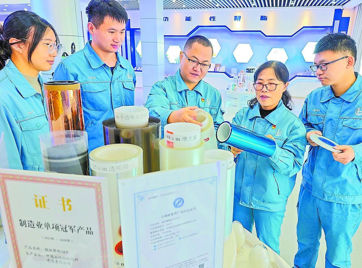 保护知识产权赋能创新发展(图1)