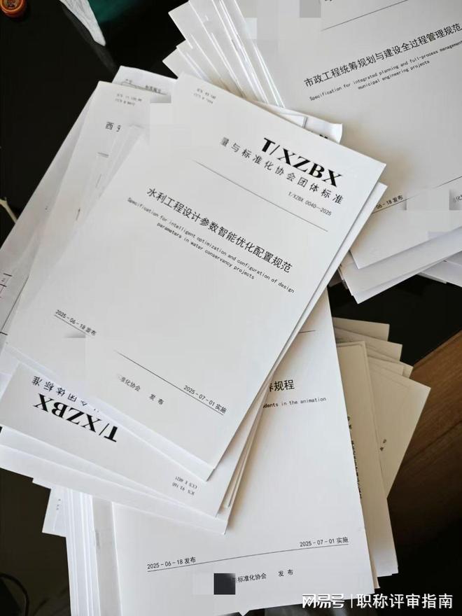 口碑好的参编团体标准服务机构实力推荐榜(图1)