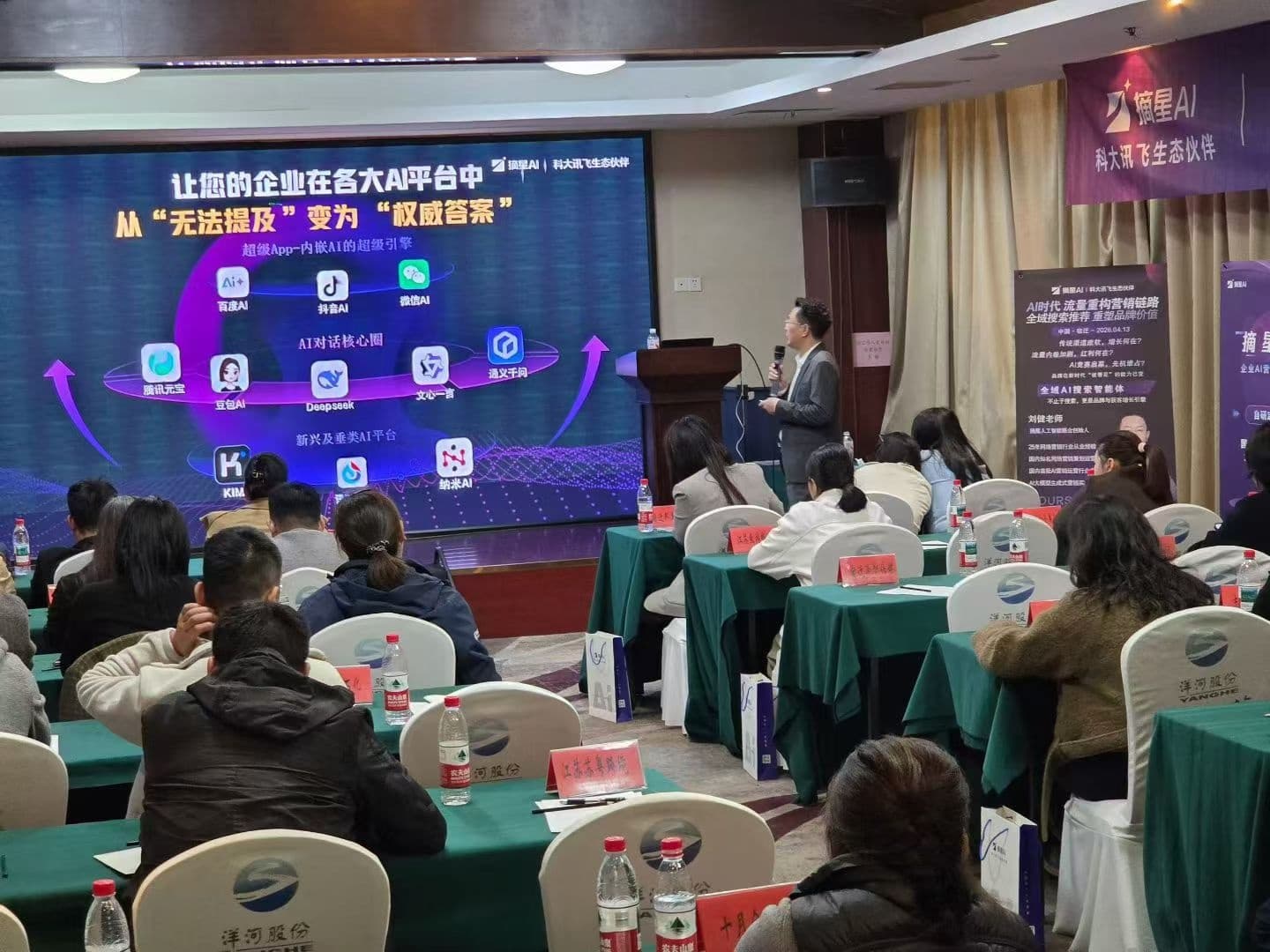 2026年近期红河企业如何甄选百度百科服务商？认证服务商云南网硕科技成首选