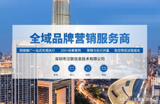 以AI之力定地域之位：深圳汉联详解什么样的企业适合做GEO优化(图2)