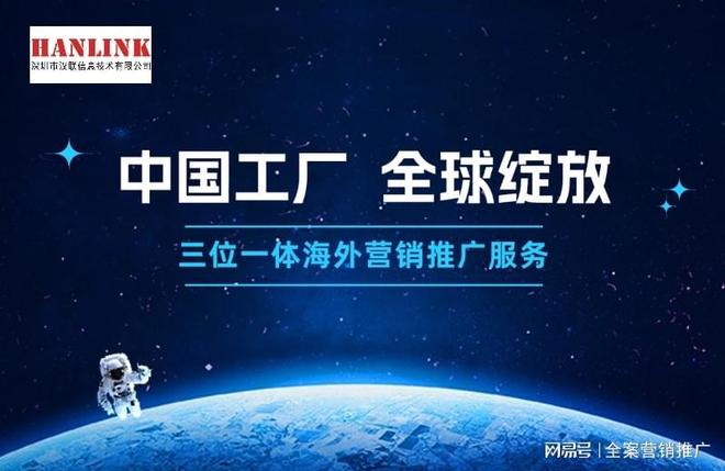 以AI之力定地域之位：深圳汉联详解什么样的企业适合做GEO优化(图3)